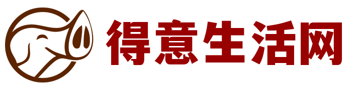 得意生活网